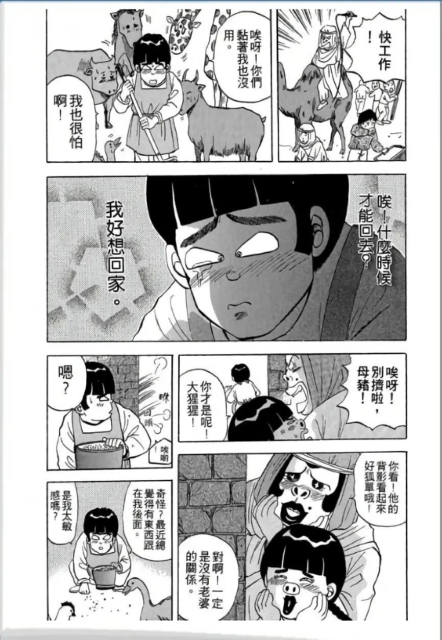 第03卷