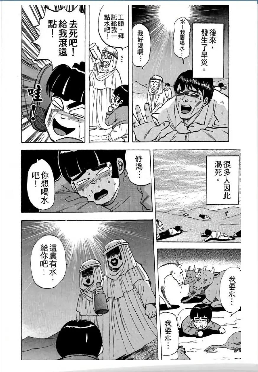 第03卷