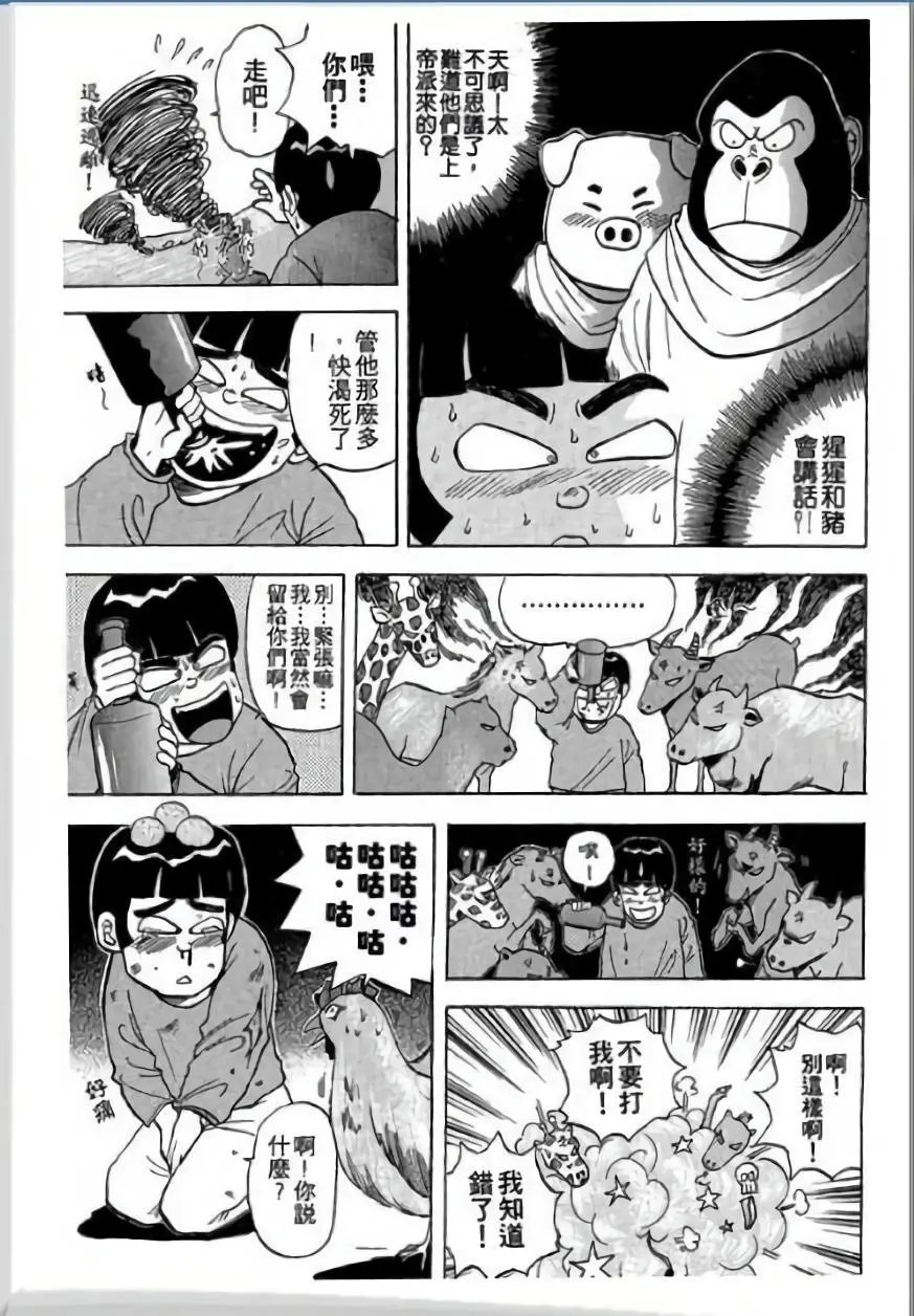第03卷