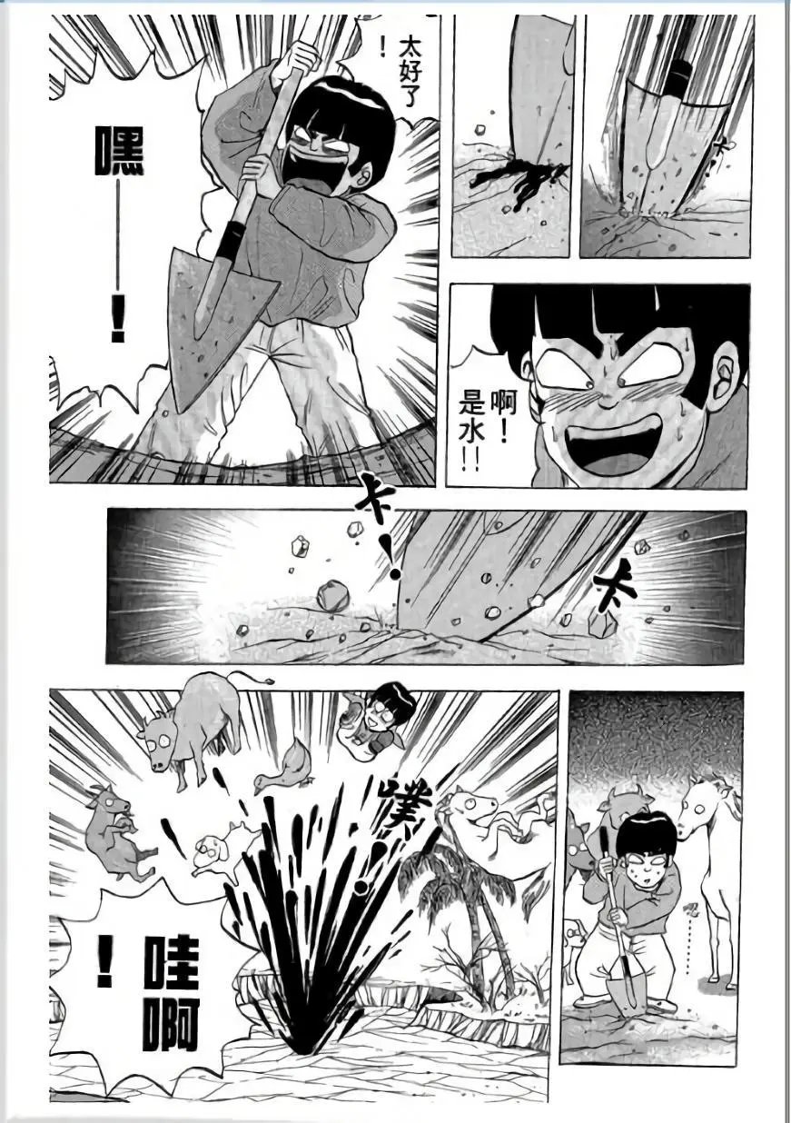 第03卷
