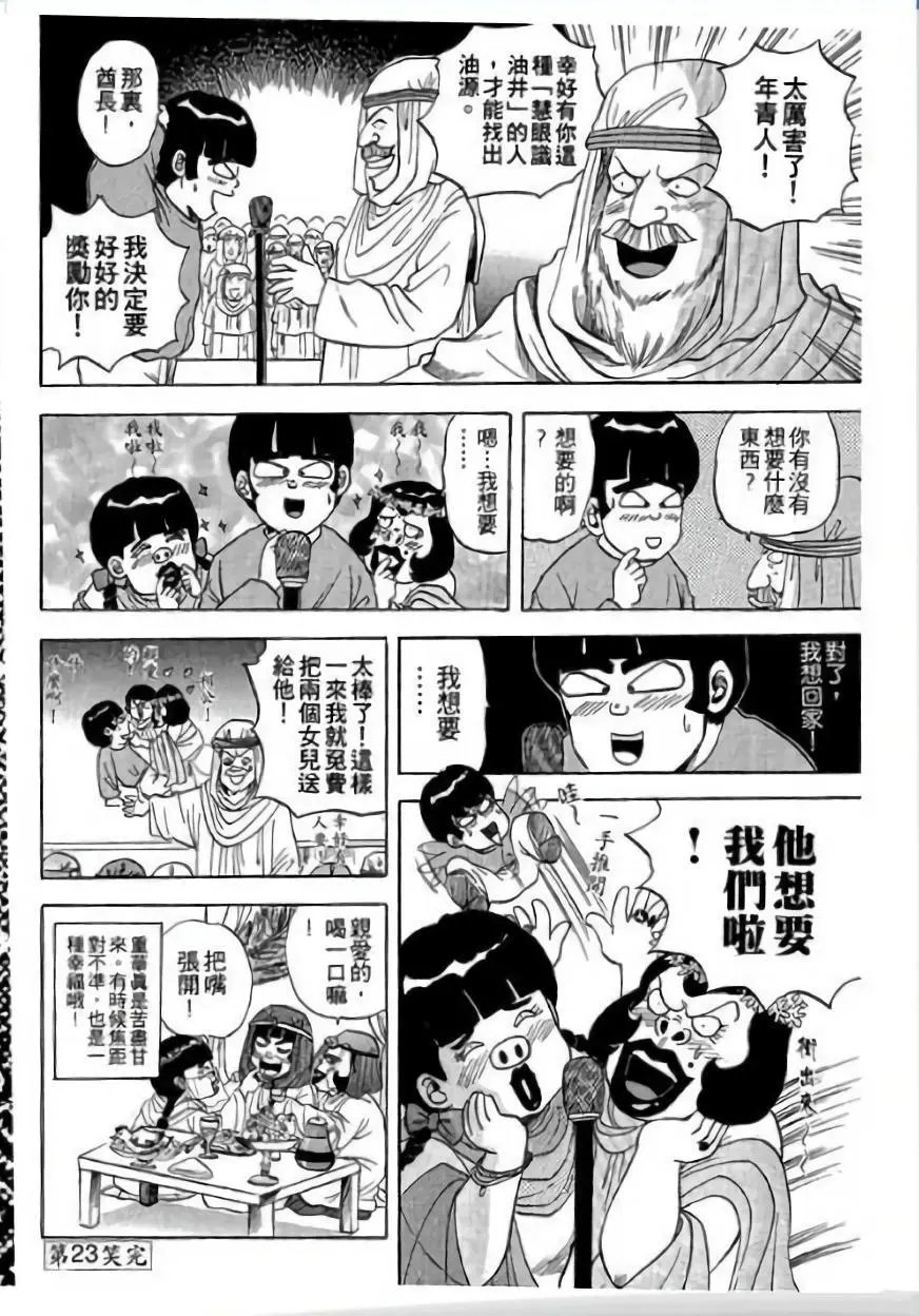 第03卷