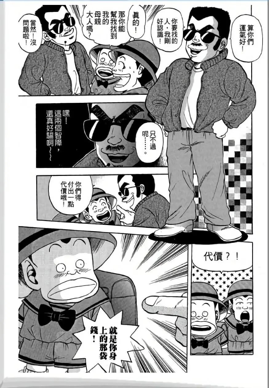 第03卷