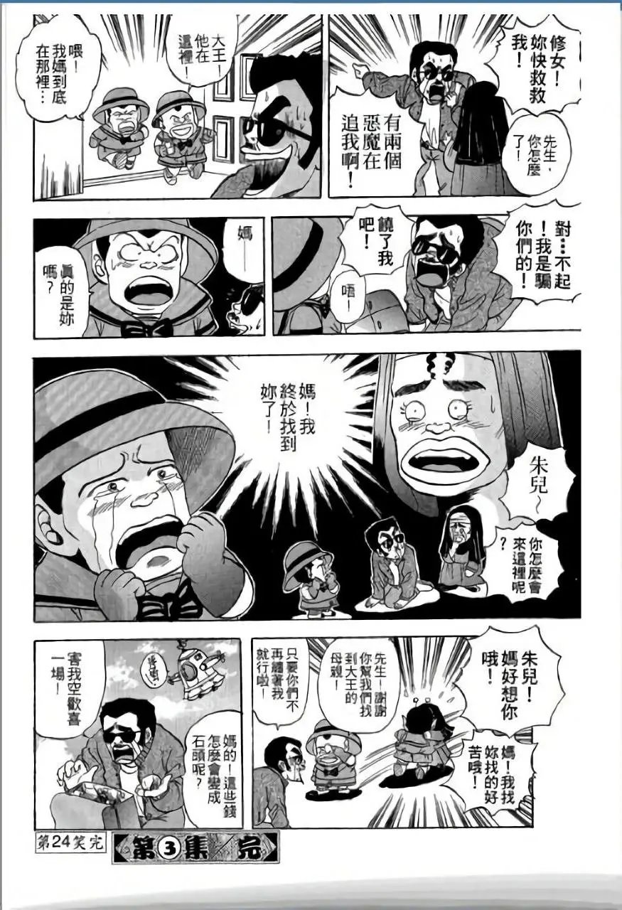 第03卷