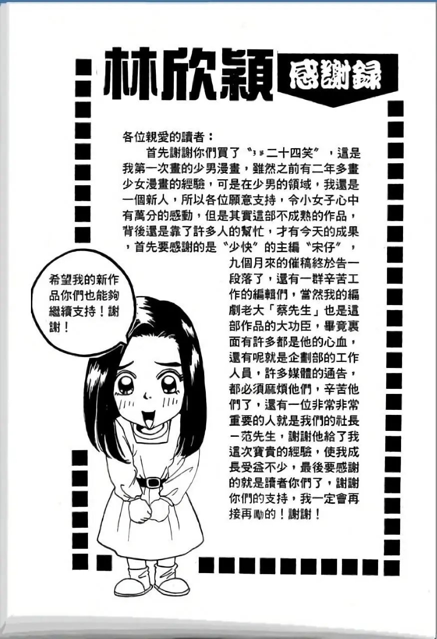 第03卷