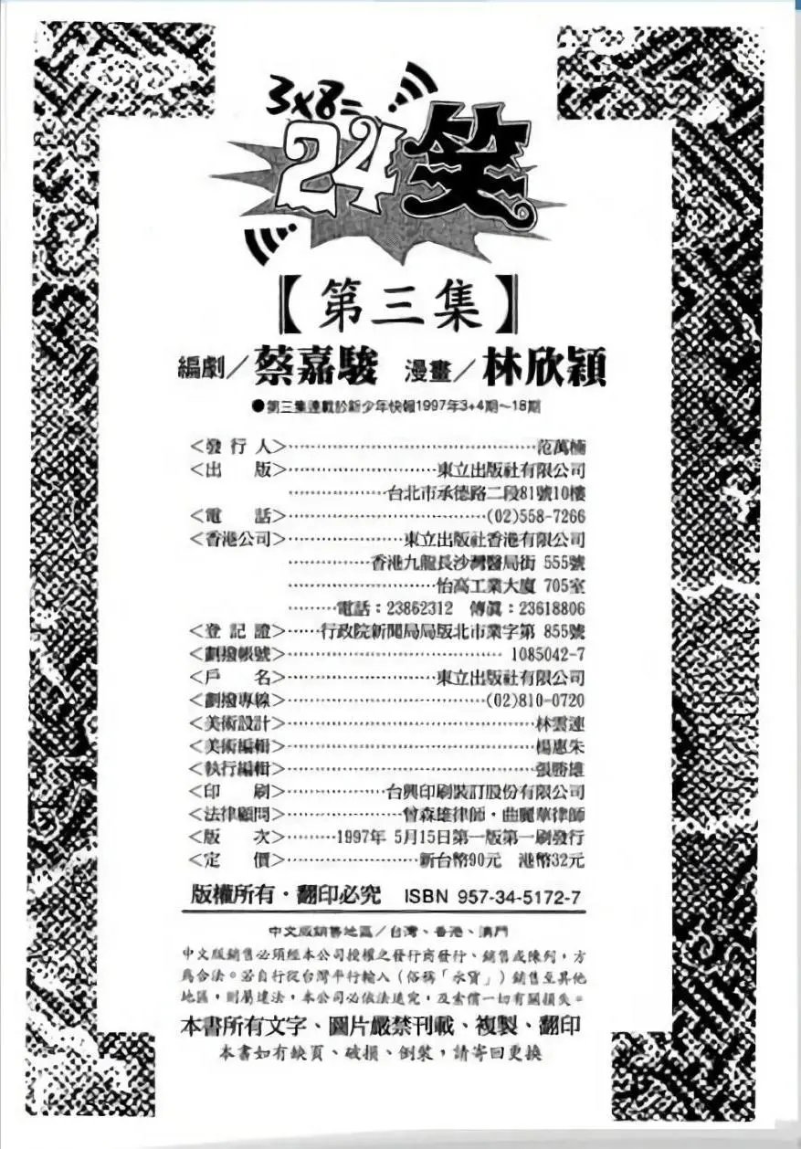 第03卷
