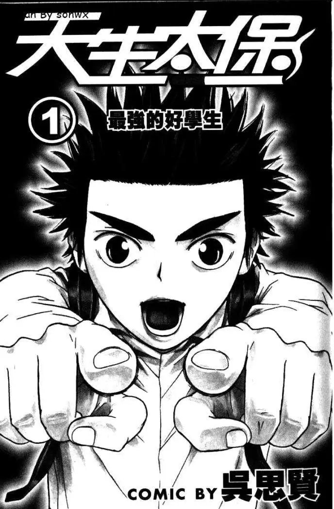 第01卷
