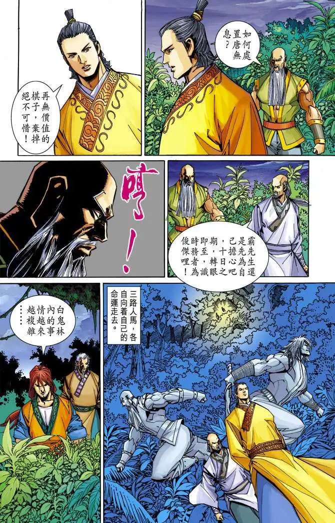 下册