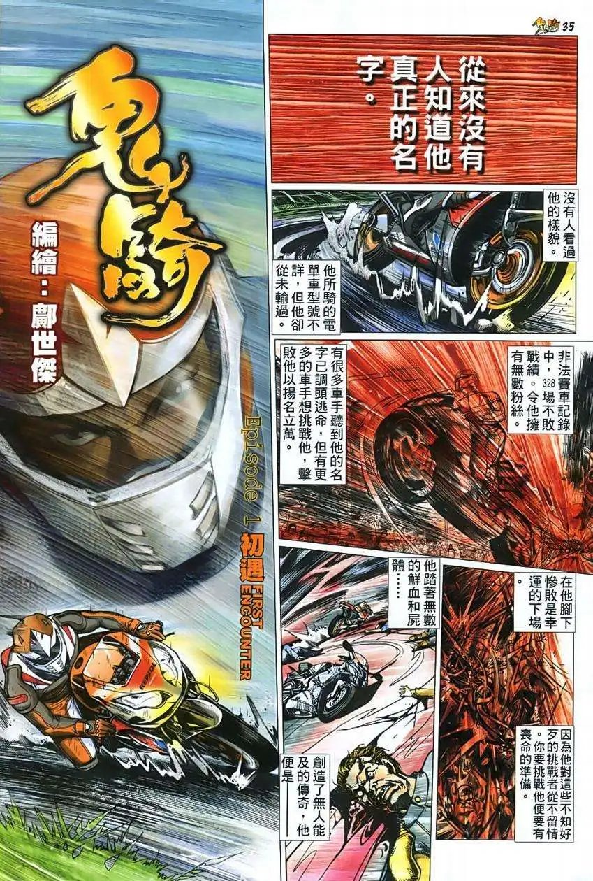 第01卷