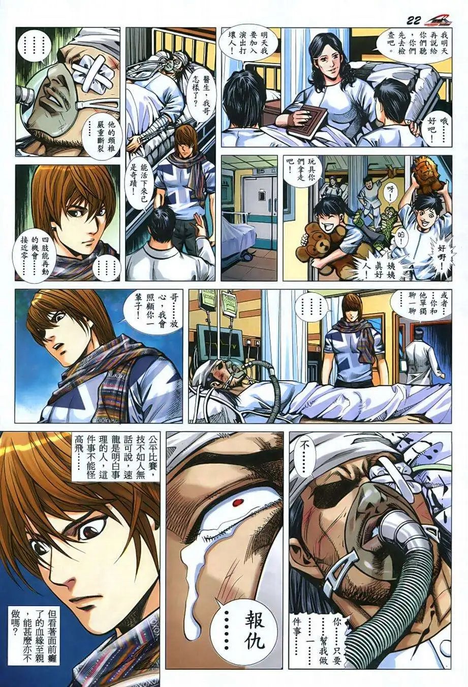 第02卷