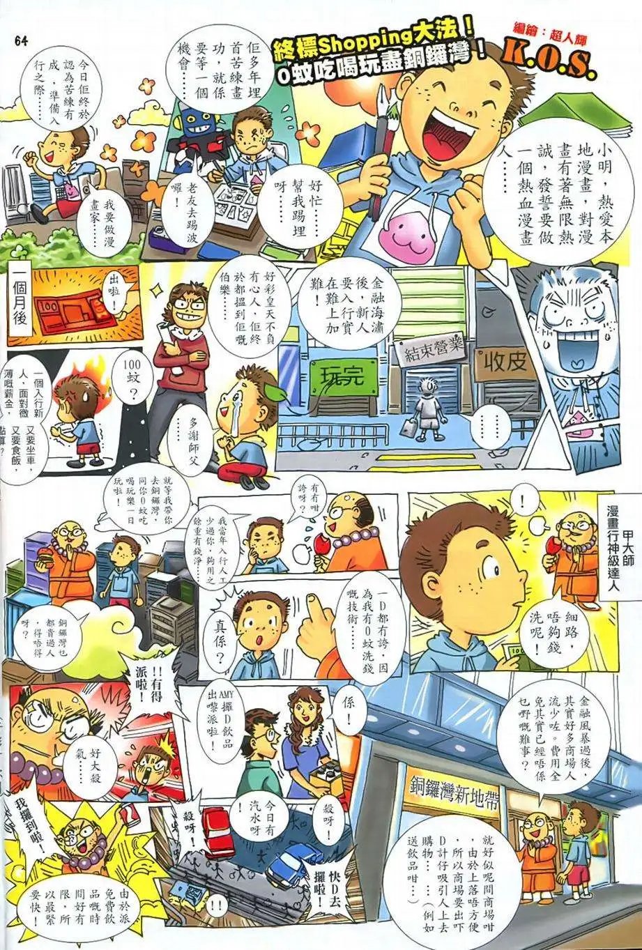 第02卷