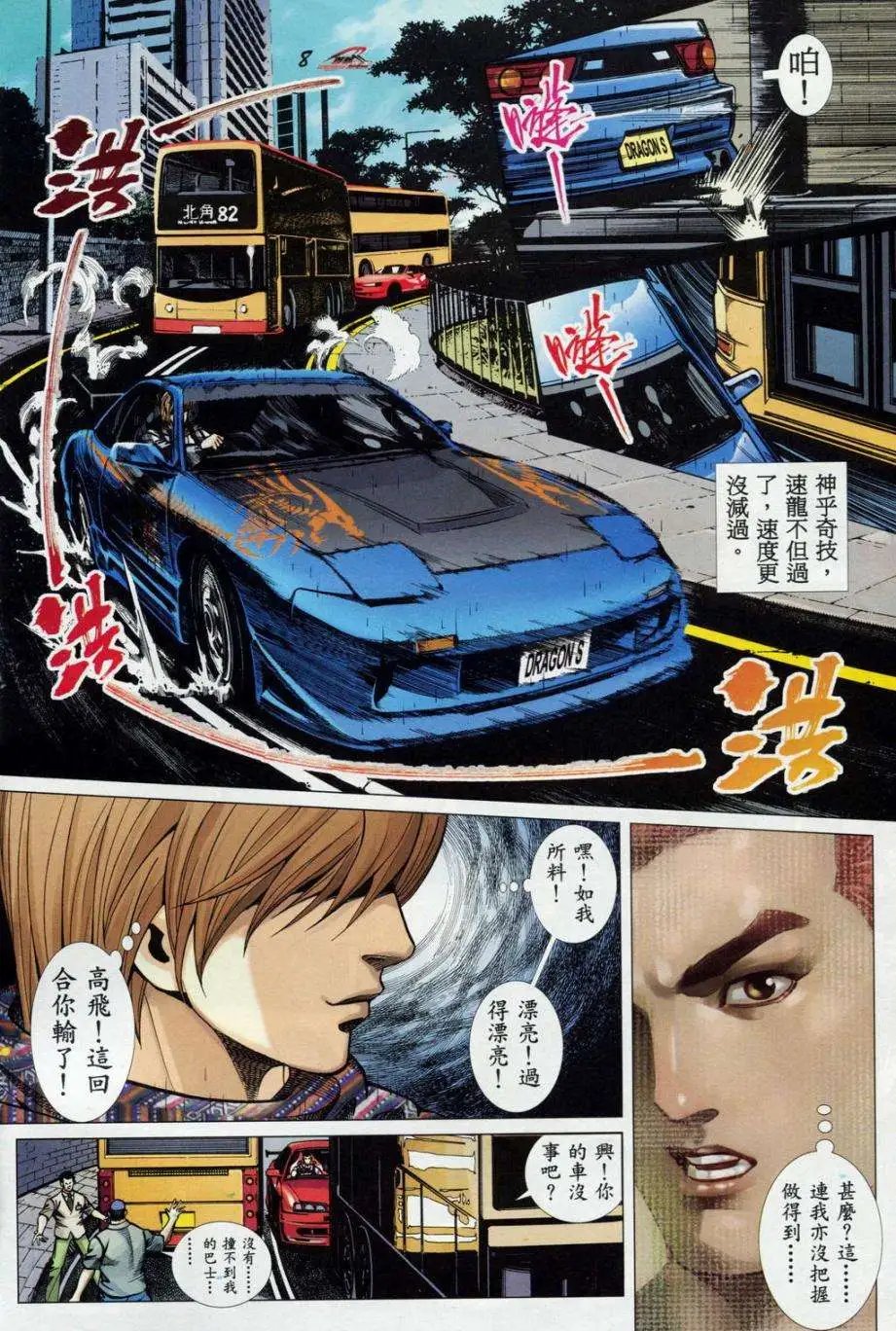 第03卷