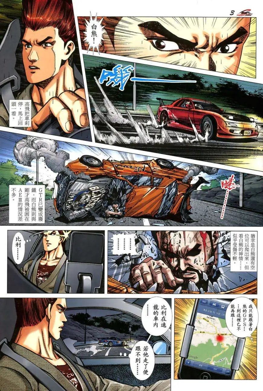 第06卷