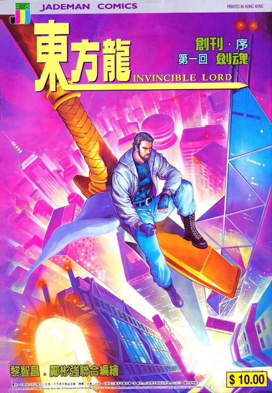 第1卷