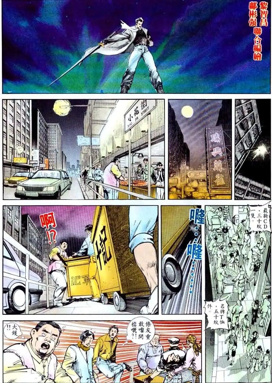 第1卷