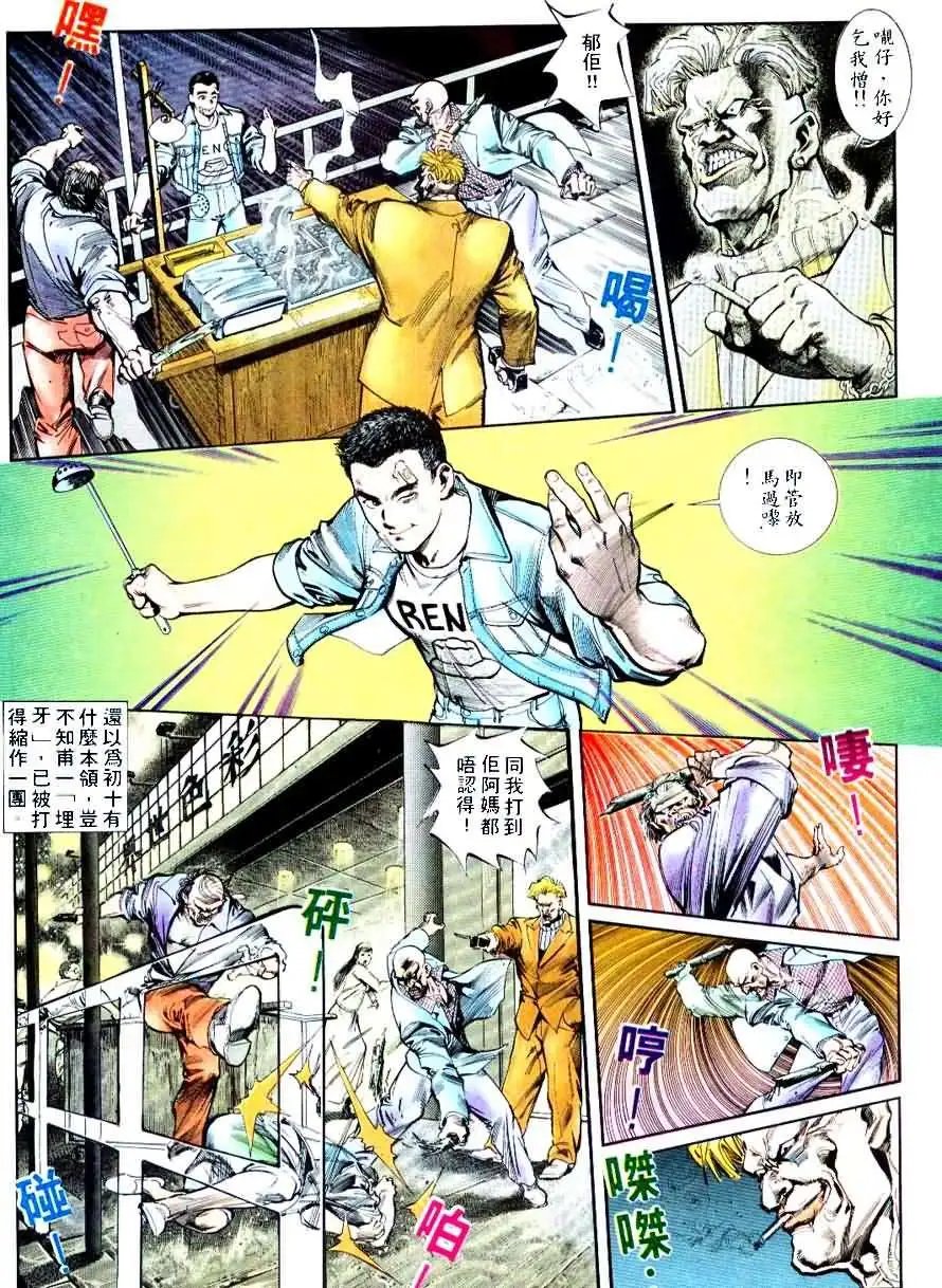 第1卷
