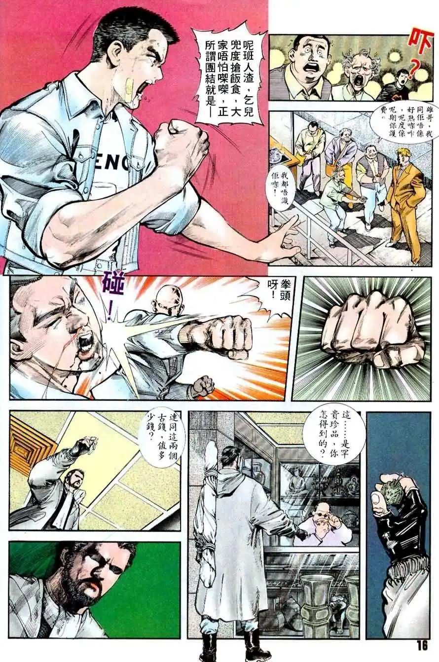 第1卷