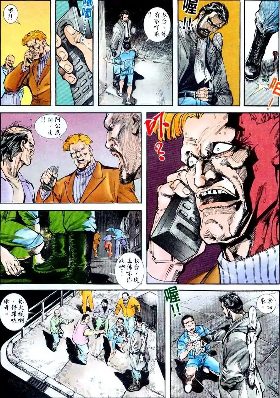 第1卷
