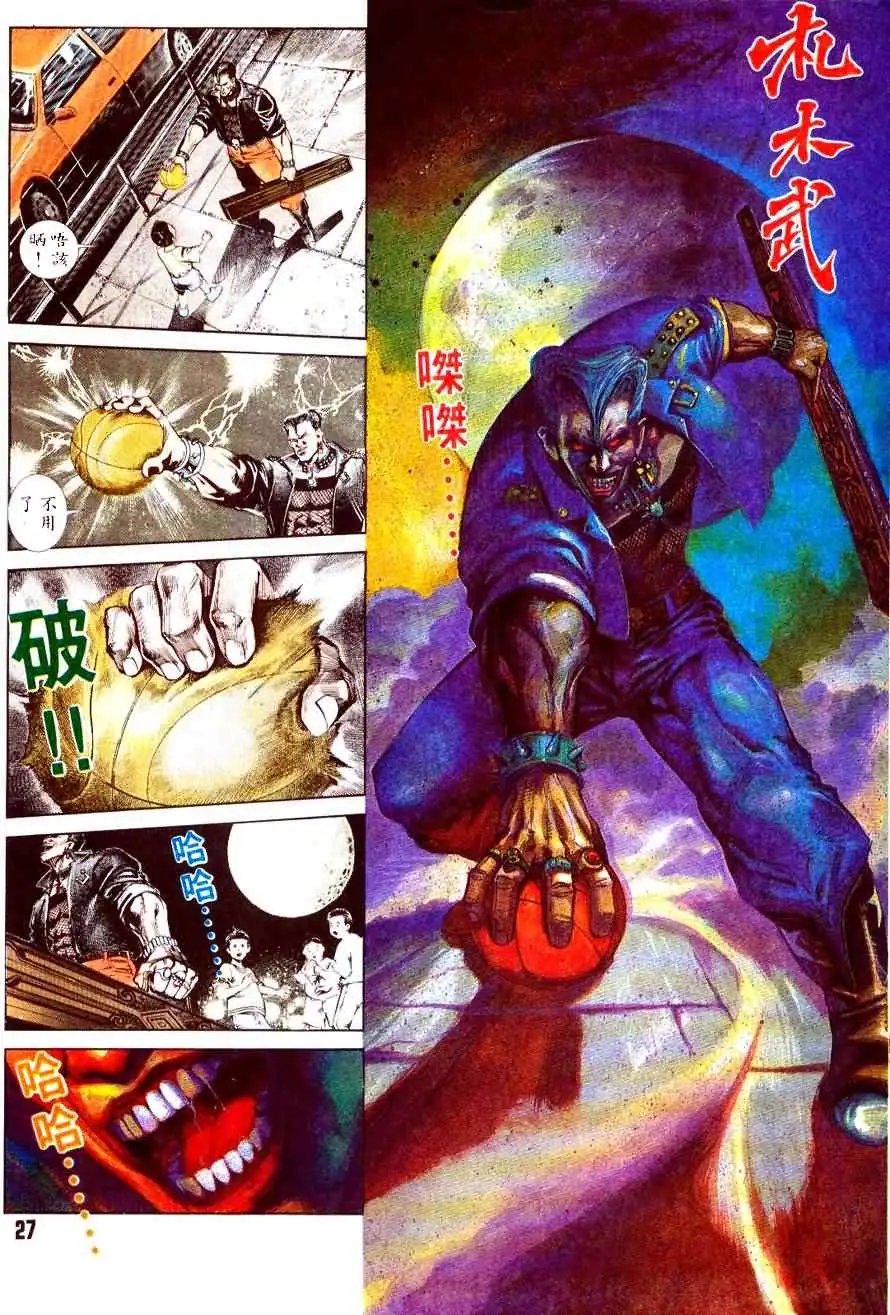 第1卷