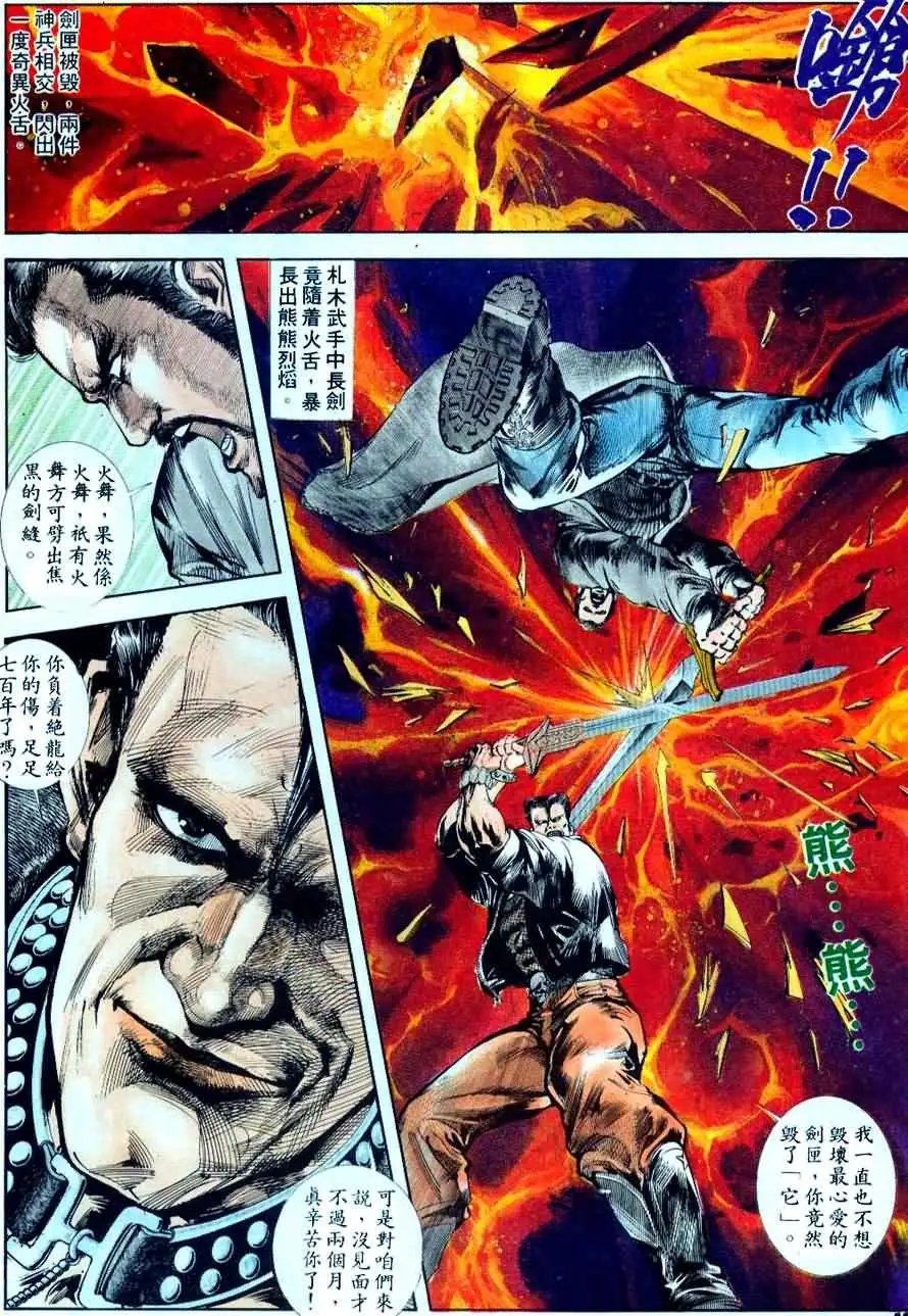 第1卷