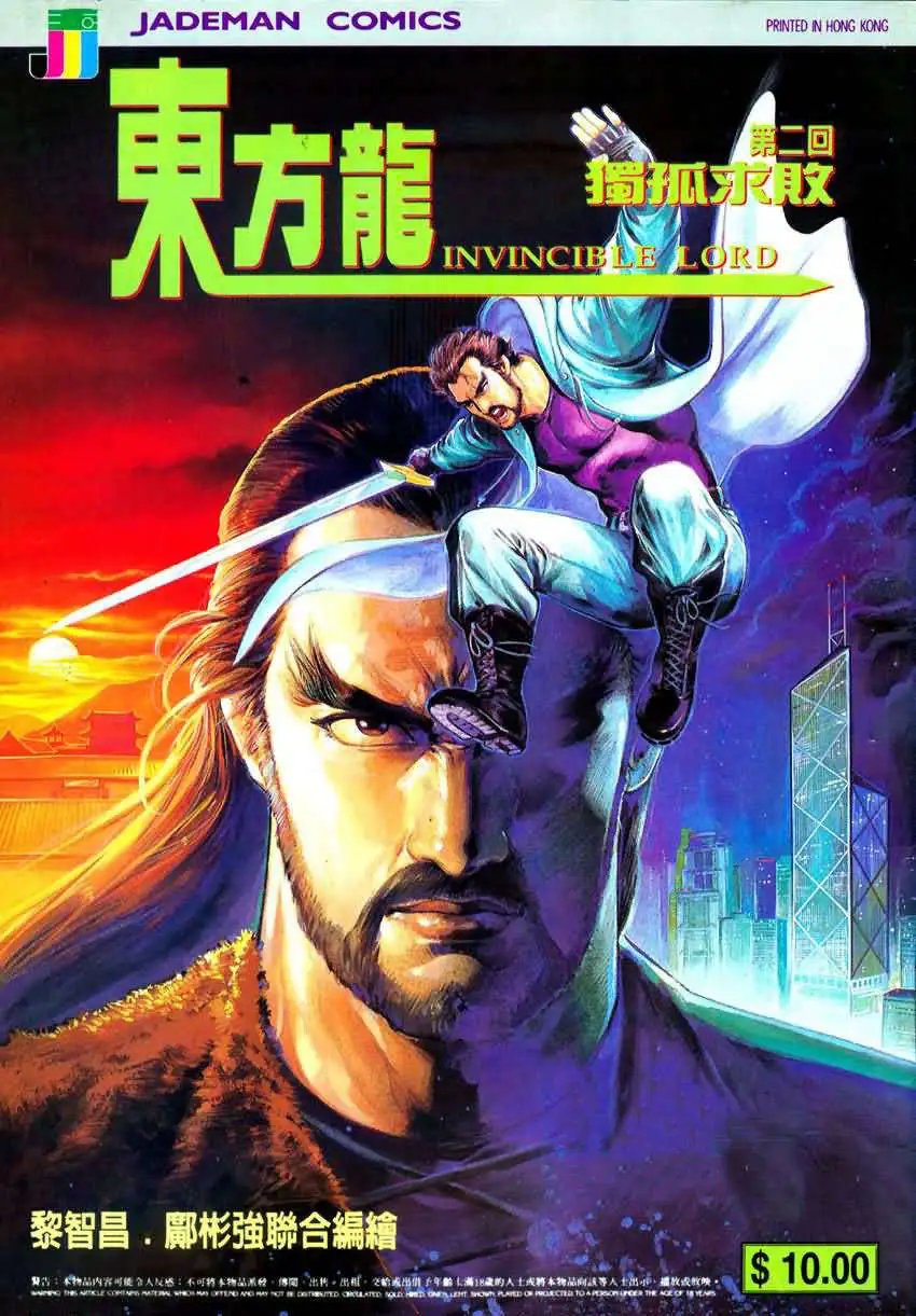第2卷