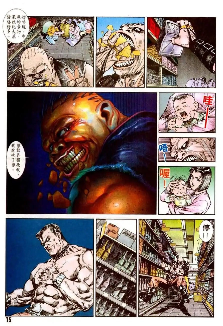 第2卷