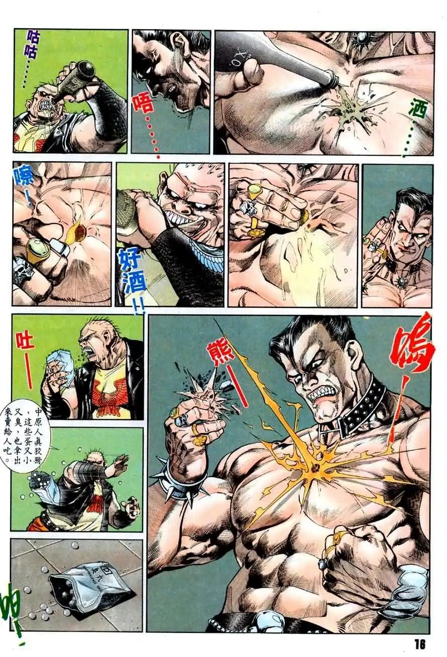 第2卷