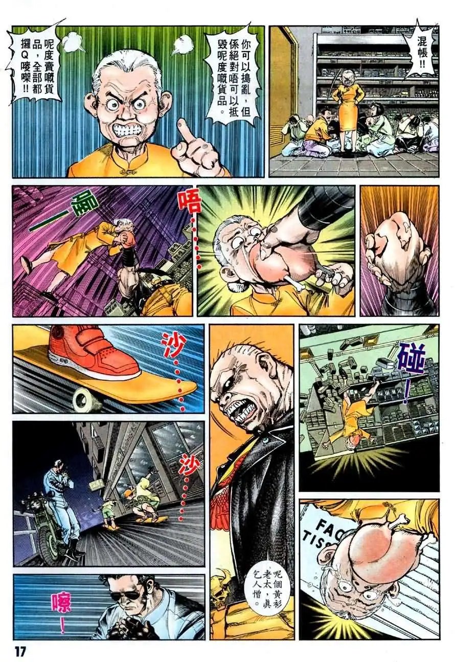 第2卷