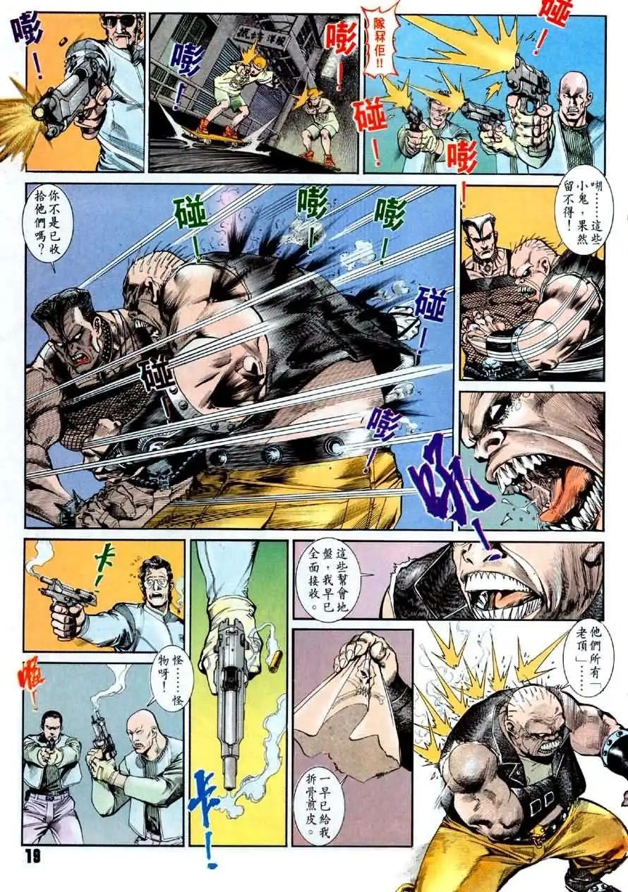 第2卷