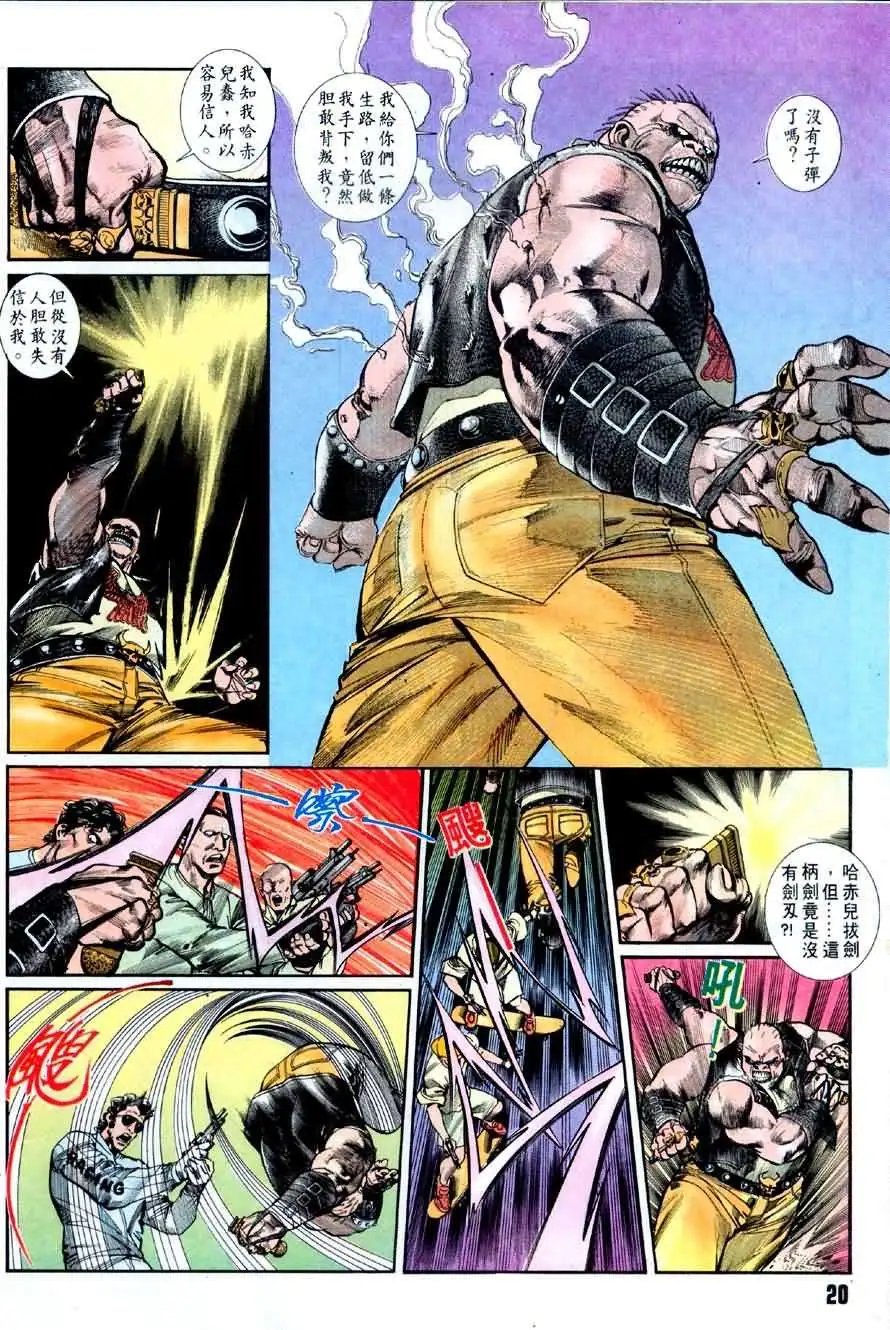 第2卷