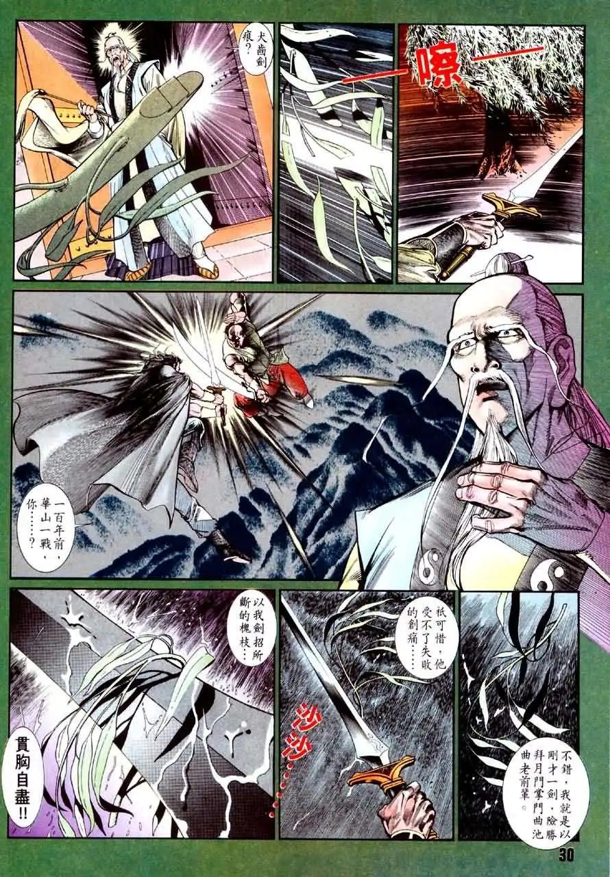 第2卷