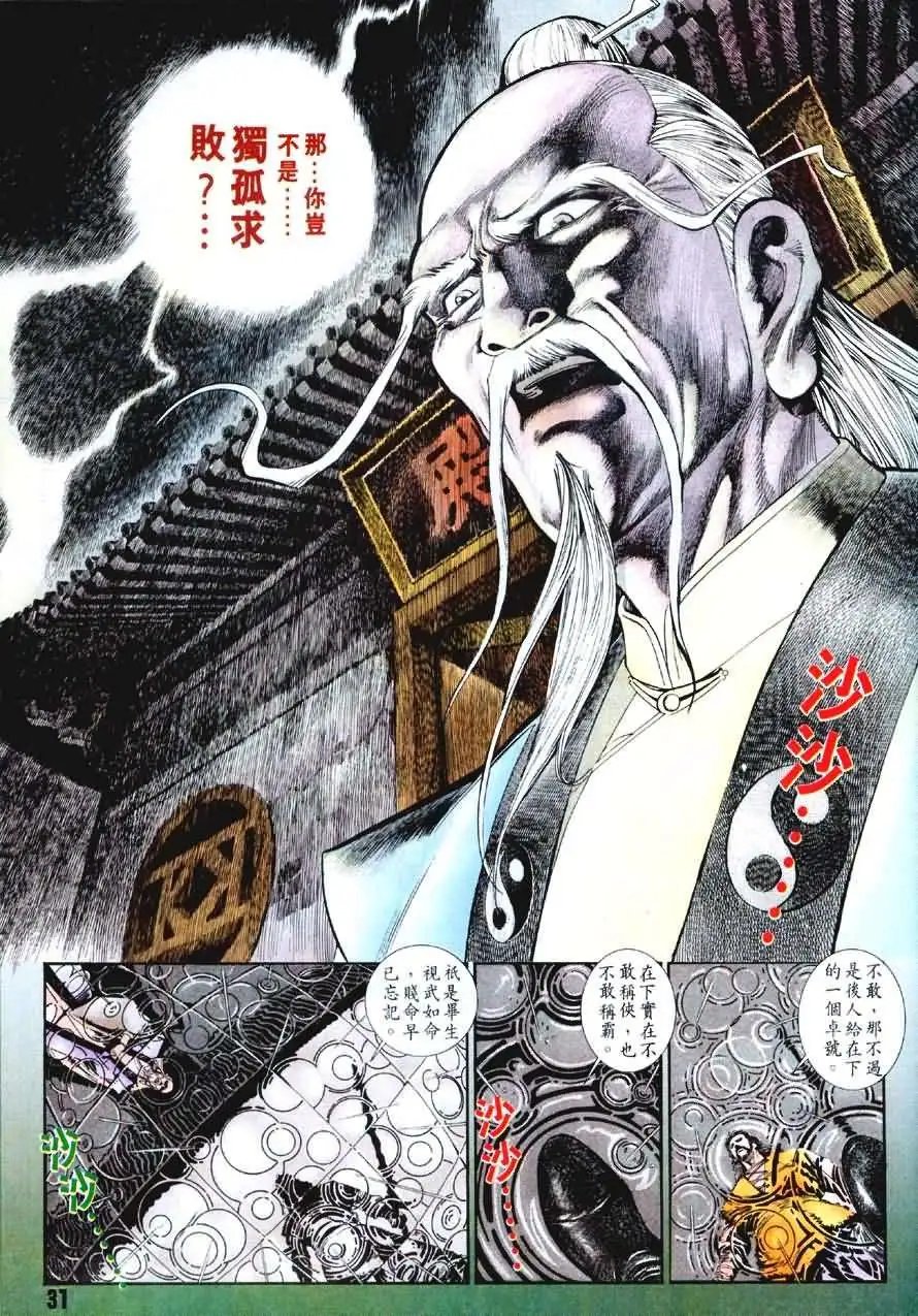 第2卷