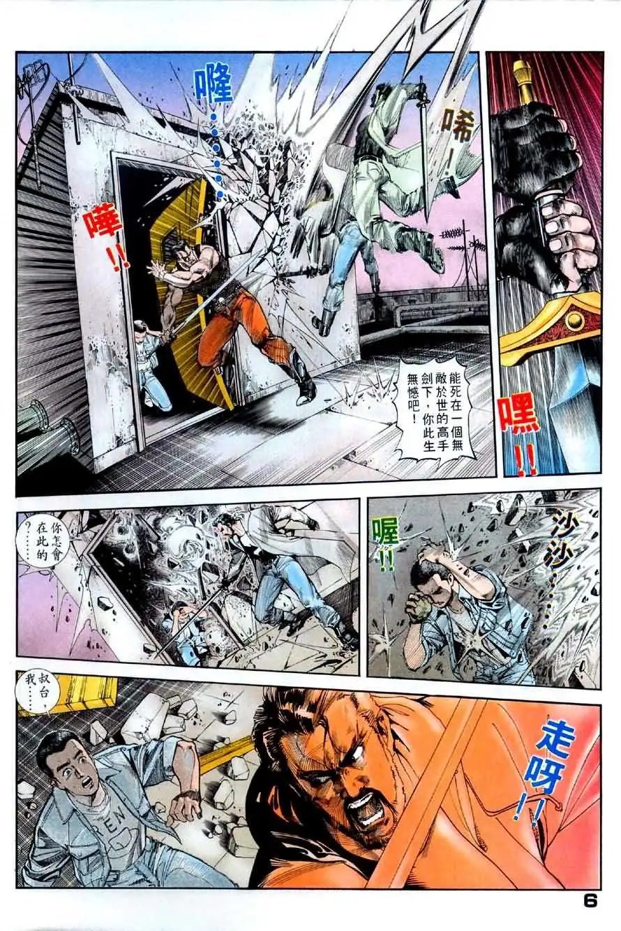 第2卷
