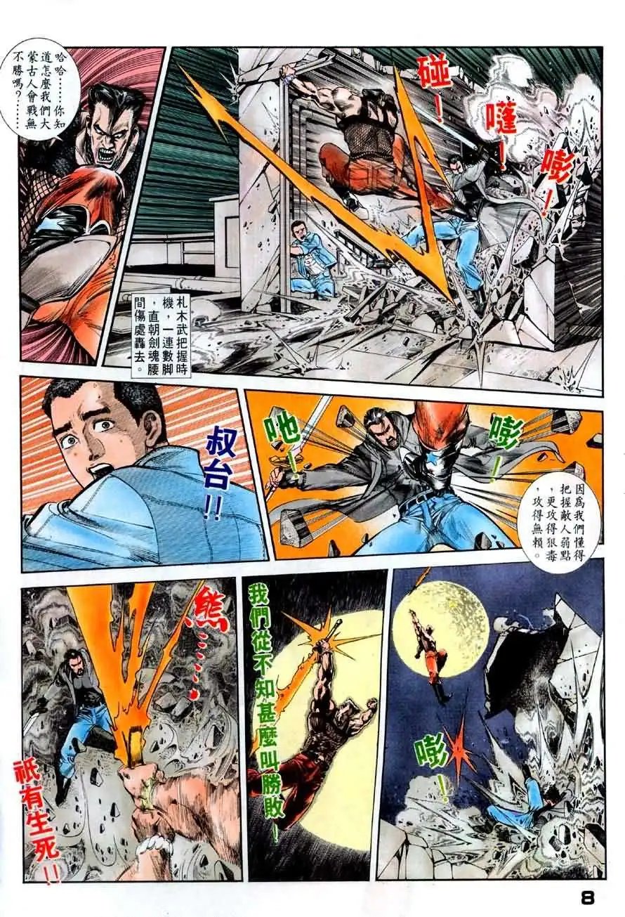 第2卷