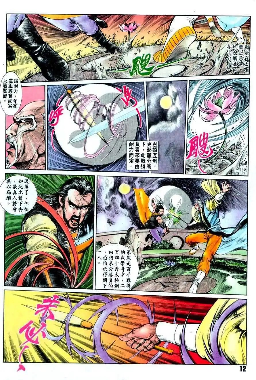 第3卷