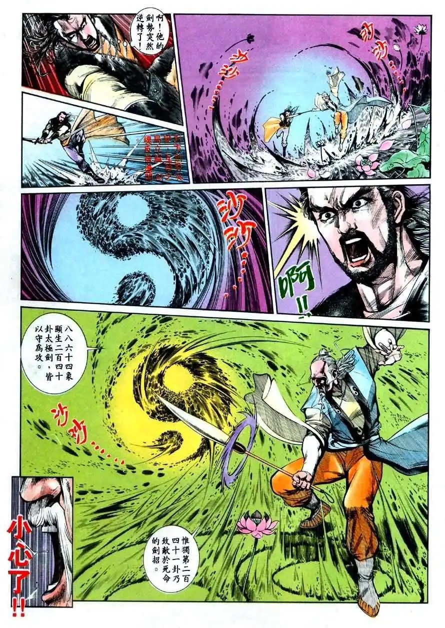 第3卷