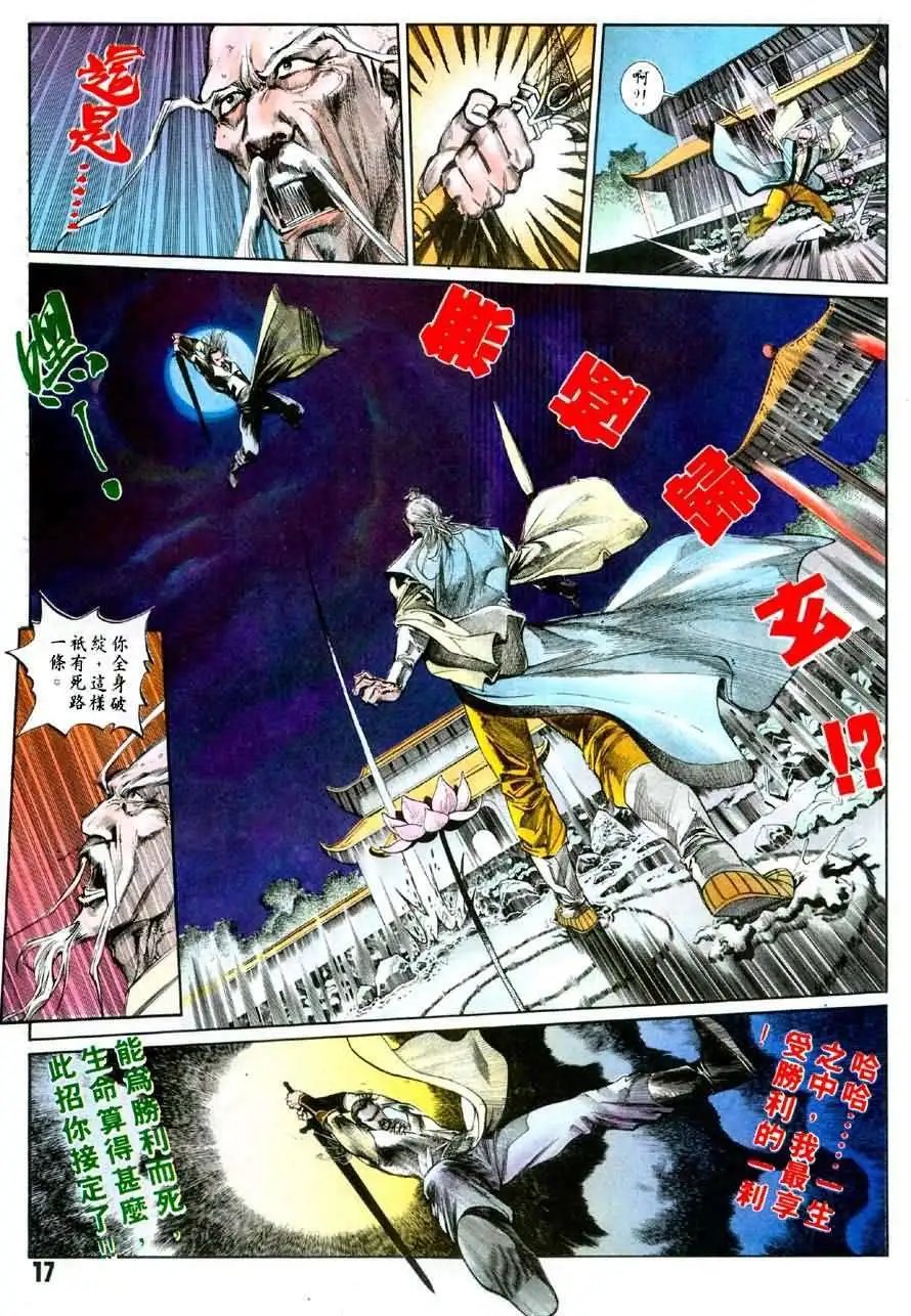 第3卷
