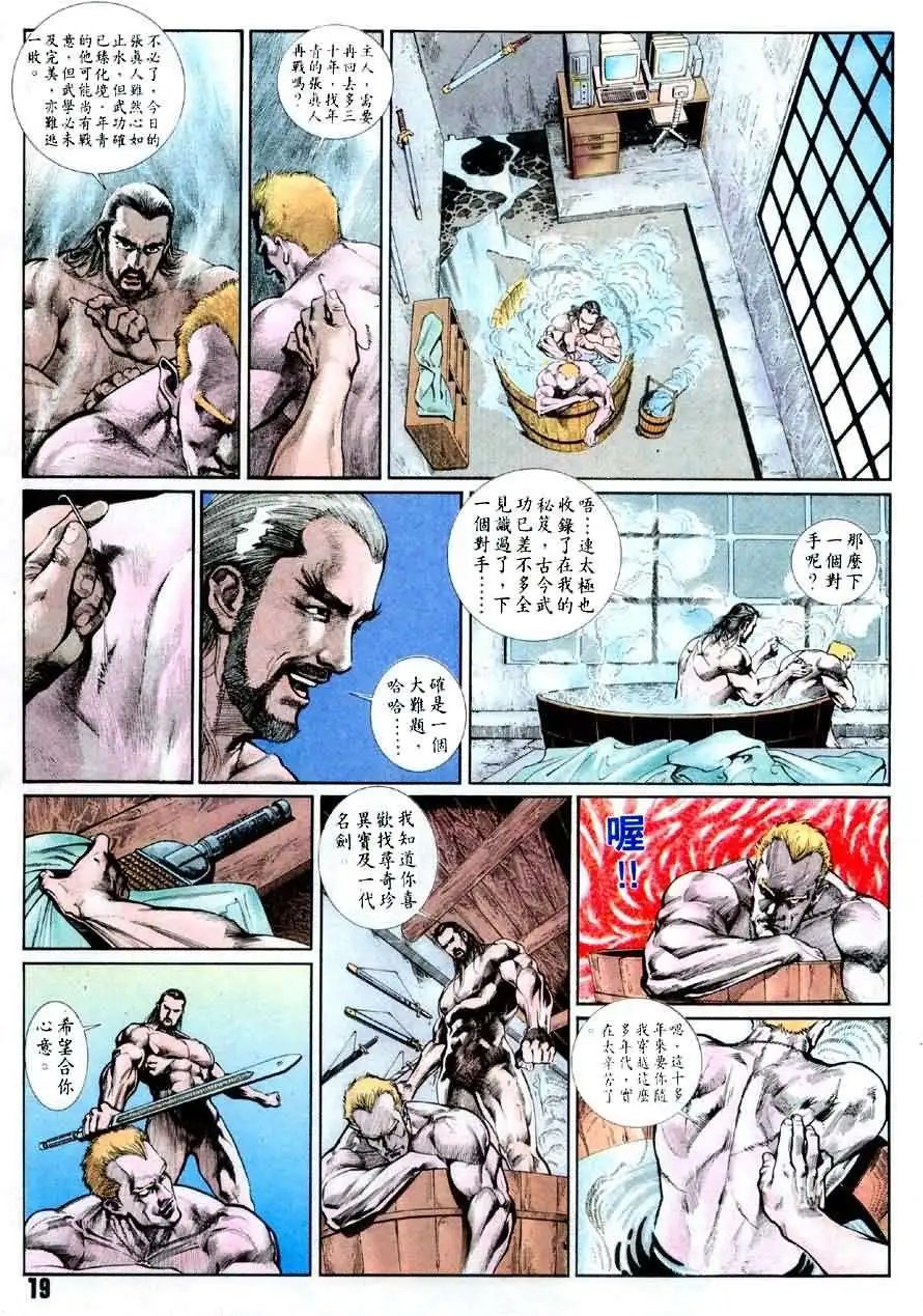 第3卷