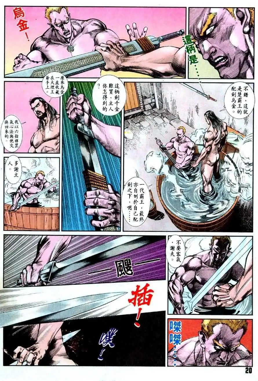 第3卷