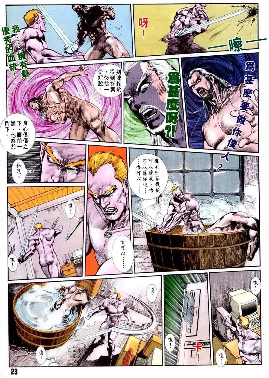 第3卷