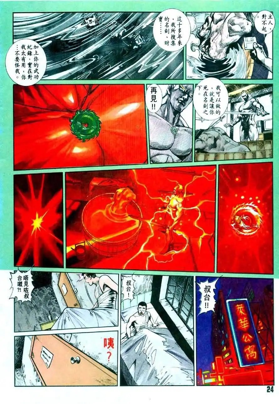 第3卷