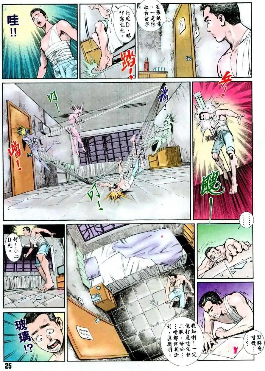 第3卷