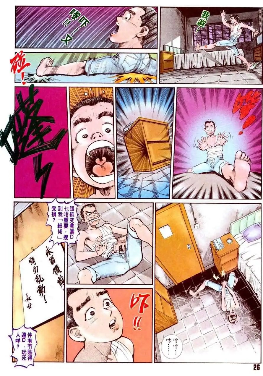 第3卷