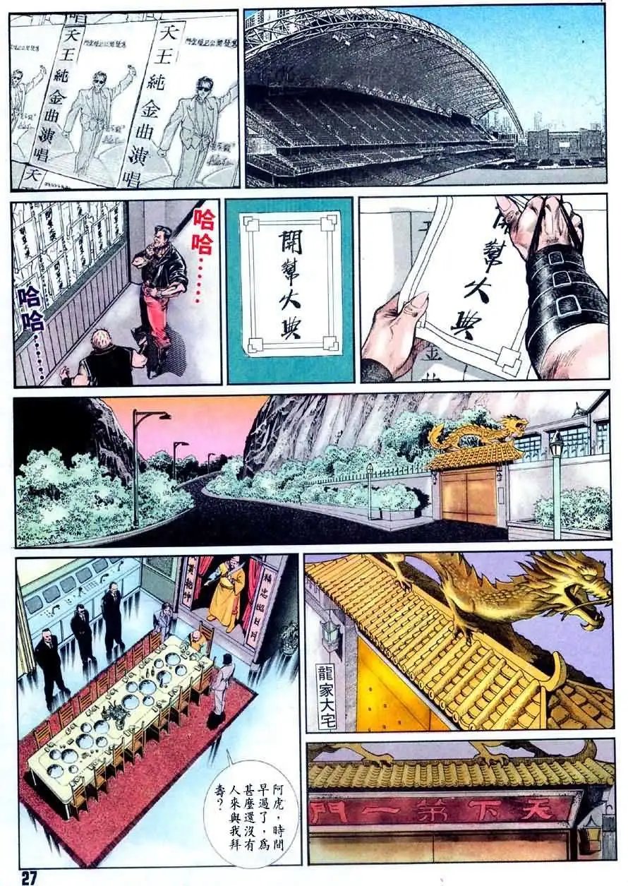 第3卷