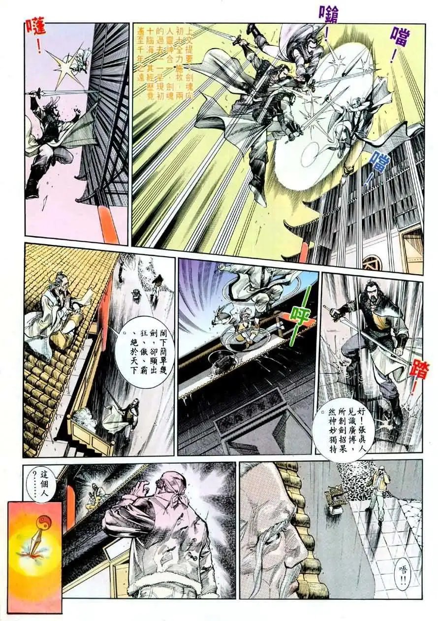 第3卷