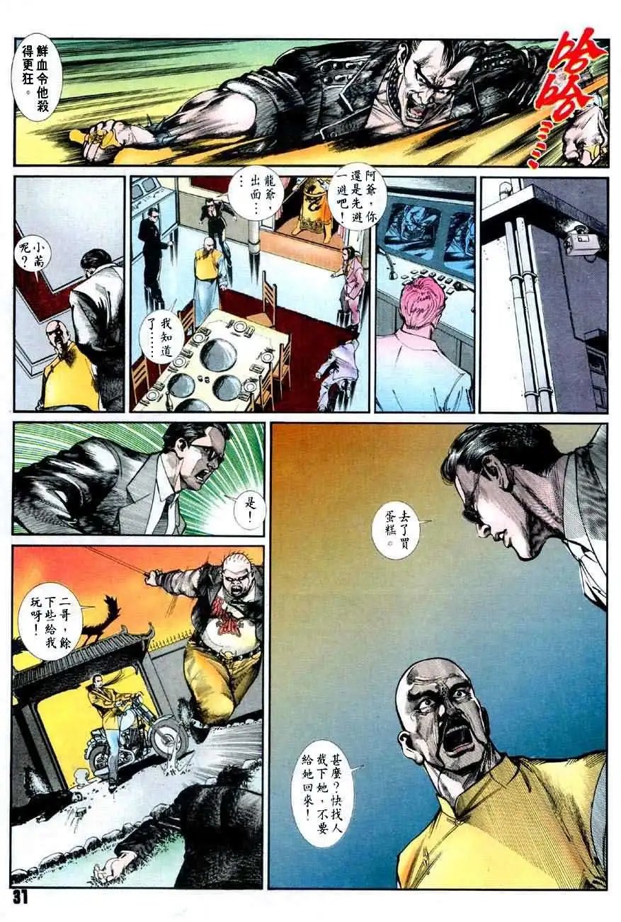 第3卷