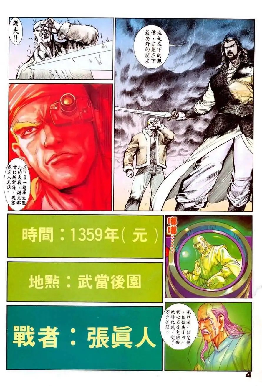 第3卷
