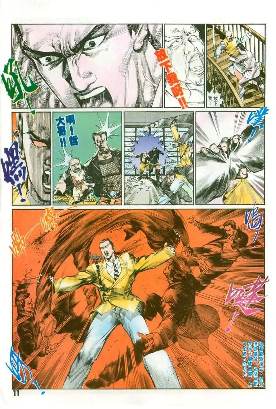 第4卷