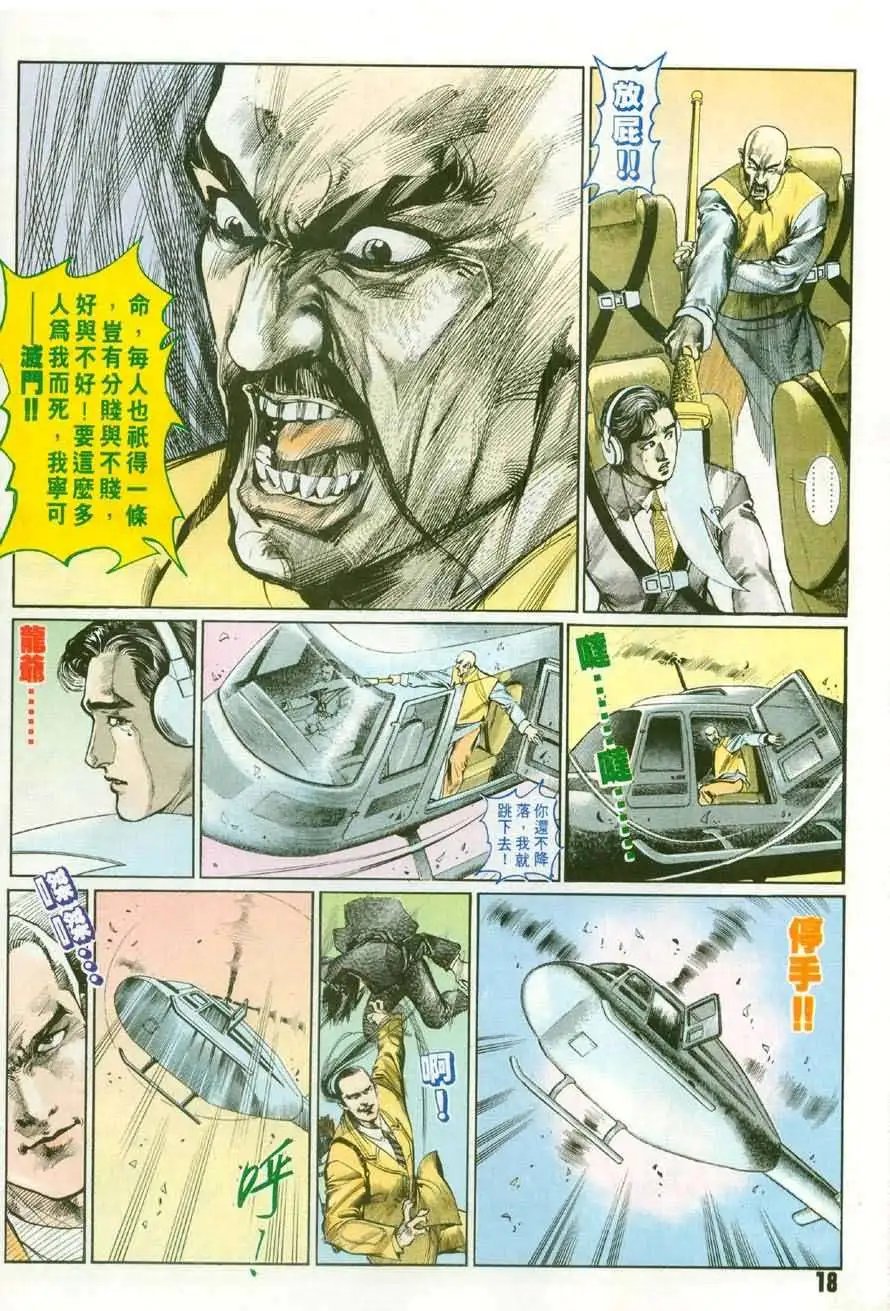 第4卷