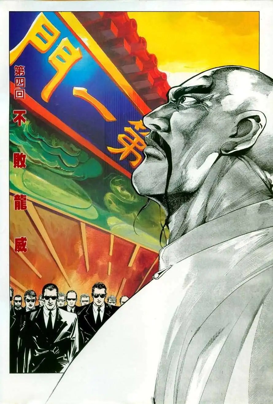 第4卷