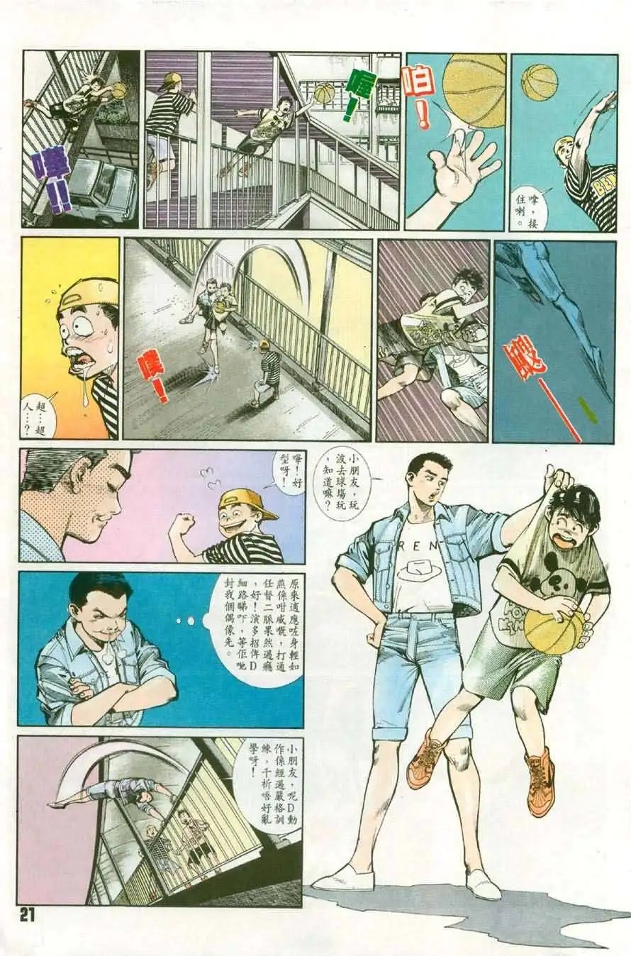 第4卷